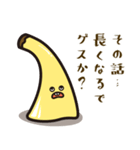 ゲスプリン（個別スタンプ：21）