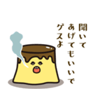 ゲスプリン（個別スタンプ：22）