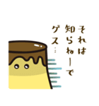 ゲスプリン（個別スタンプ：23）