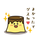 ゲスプリン（個別スタンプ：25）