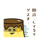 ゲスプリン（個別スタンプ：26）