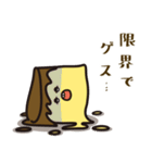 ゲスプリン（個別スタンプ：27）
