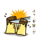 ゲスプリン（個別スタンプ：36）