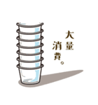 ゲスプリン（個別スタンプ：39）