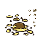 ゲスプリン（個別スタンプ：40）
