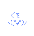 毒舌の極み（個別スタンプ：2）