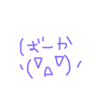 毒舌の極み（個別スタンプ：3）