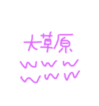 毒舌の極み（個別スタンプ：4）