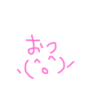 毒舌の極み（個別スタンプ：5）