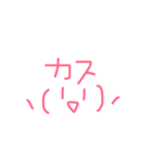 毒舌の極み（個別スタンプ：6）