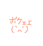毒舌の極み（個別スタンプ：7）