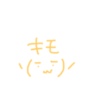 毒舌の極み（個別スタンプ：8）