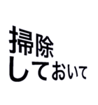 しておいて。行ってくるstamp（個別スタンプ：13）