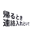 しておいて。行ってくるstamp（個別スタンプ：17）
