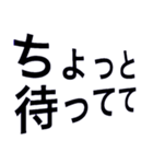しておいて。行ってくるstamp（個別スタンプ：20）