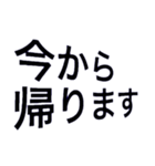 しておいて。行ってくるstamp（個別スタンプ：22）