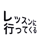 しておいて。行ってくるstamp（個別スタンプ：24）