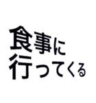 しておいて。行ってくるstamp（個別スタンプ：30）