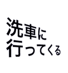 しておいて。行ってくるstamp（個別スタンプ：32）