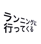 しておいて。行ってくるstamp（個別スタンプ：33）