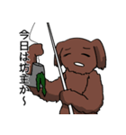 釣りアニマルズ（個別スタンプ：2）