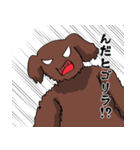 釣りアニマルズ（個別スタンプ：3）