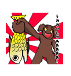 釣りアニマルズ（個別スタンプ：9）