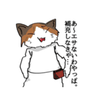 釣りアニマルズ（個別スタンプ：14）