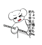 釣りアニマルズ（個別スタンプ：22）
