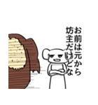 釣りアニマルズ（個別スタンプ：23）