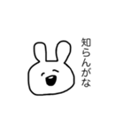 煽りうさぎ。（個別スタンプ：6）