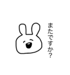 煽りうさぎ。（個別スタンプ：9）