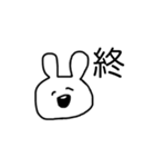 煽りうさぎ。（個別スタンプ：11）