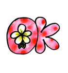 南国（個別スタンプ：1）