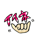 南国（個別スタンプ：3）