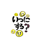 南国（個別スタンプ：16）