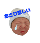 あさひくんスタンプ1124-2（個別スタンプ：2）