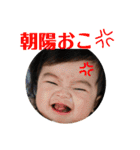 あさひくんスタンプ1124-2（個別スタンプ：6）