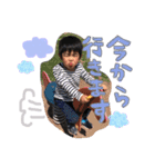らぶ息子♡♡（個別スタンプ：1）