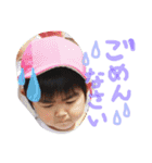 らぶ息子♡♡（個別スタンプ：2）