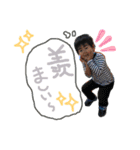 らぶ息子♡♡（個別スタンプ：3）