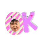 らぶ息子♡♡（個別スタンプ：4）