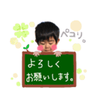 らぶ息子♡♡（個別スタンプ：8）