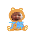 りゅーしん（個別スタンプ：6）