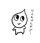 かわいい妖精スタンプ（個別スタンプ：1）