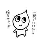 かわいい妖精スタンプ（個別スタンプ：2）