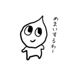 かわいい妖精スタンプ（個別スタンプ：3）