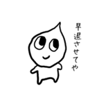 かわいい妖精スタンプ（個別スタンプ：5）