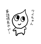 かわいい妖精スタンプ（個別スタンプ：6）
