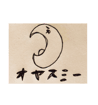 愉快なキャラクタースタンプ（個別スタンプ：1）